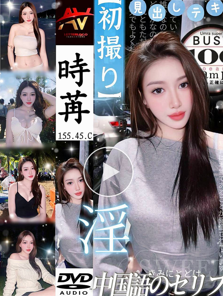 楠梓小姐外約→娜美→瑜伽老師→身高164cm→體重53kg→胸圍C罩杯→年齡24歲→小支奶大 口活&奶泡功夫強  vip強推狂野展場麻豆SG3P組合